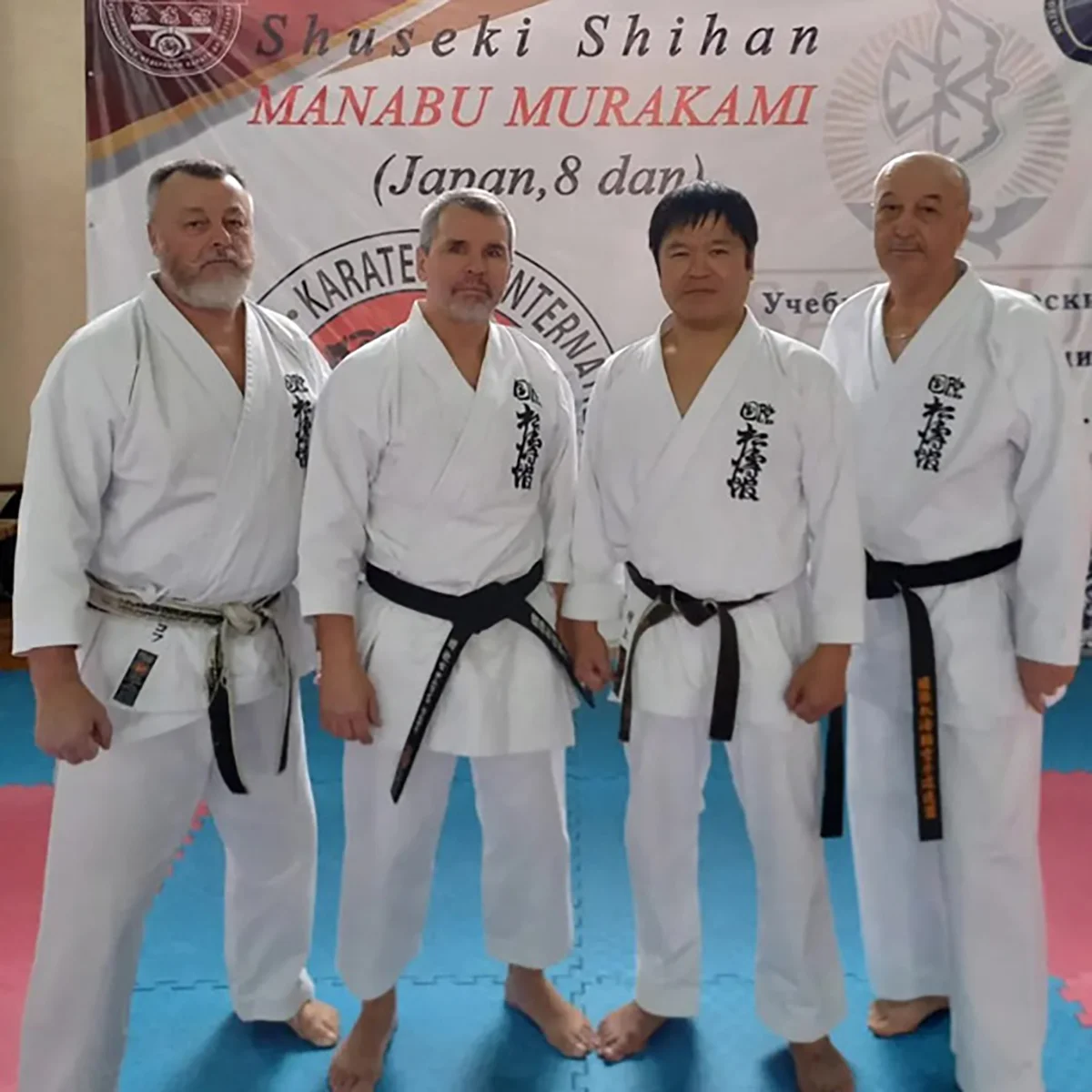 Чепеленко Андрей сетокан каратэ