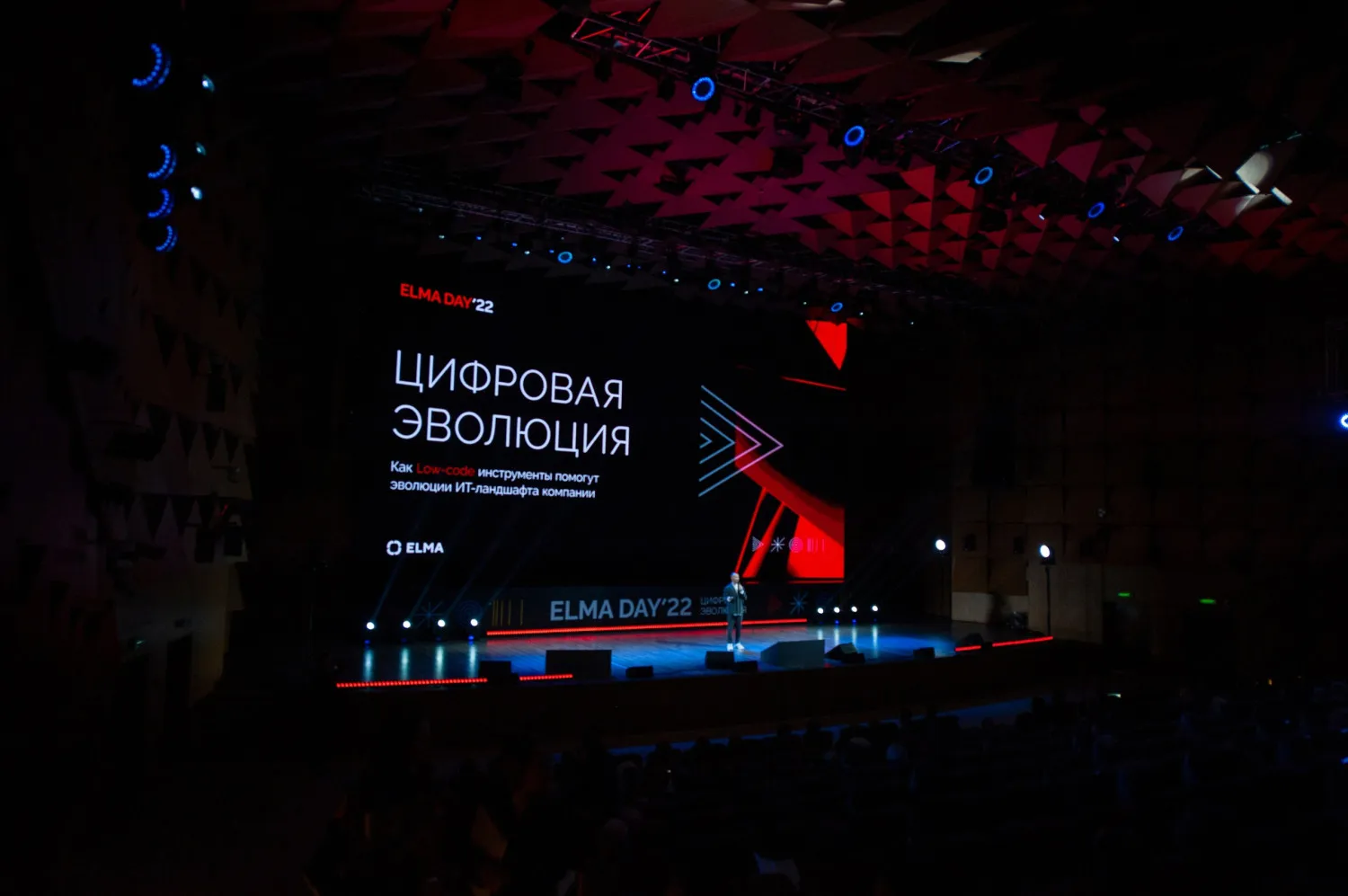 конференция по цифровым технологиям. конференция цифровизация 2022. конференция цифровизация 2022. конференция цифровизация 2022. конференция цифровизация 2022.