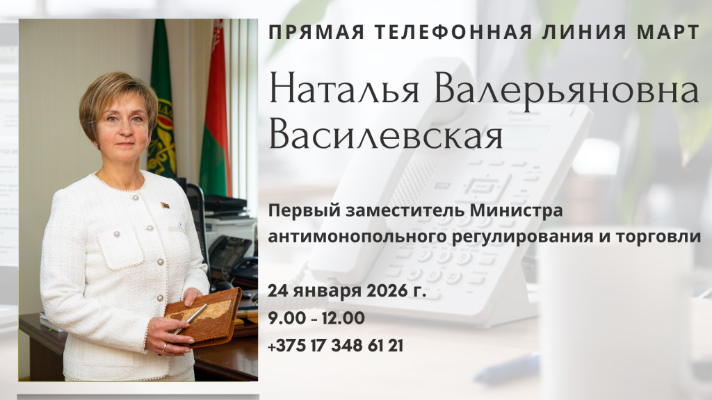 ПТЛ, копия (11).png