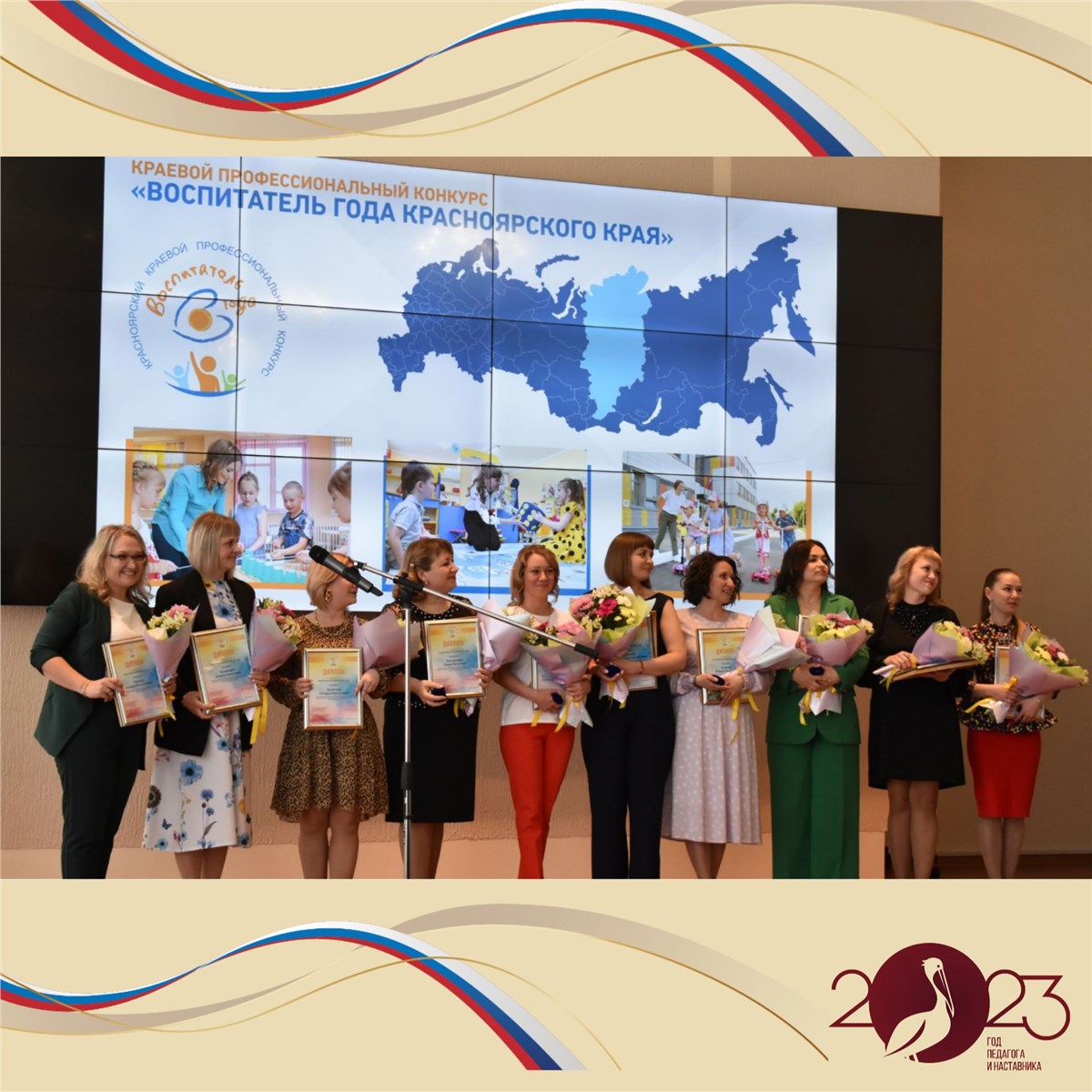 Премия для воспитателя. Медаль лучший воспитатель детского сада. Медаль лучший воспитатель детского сада. Учитель в череповце. Медаль лучший воспитатель детского сада.