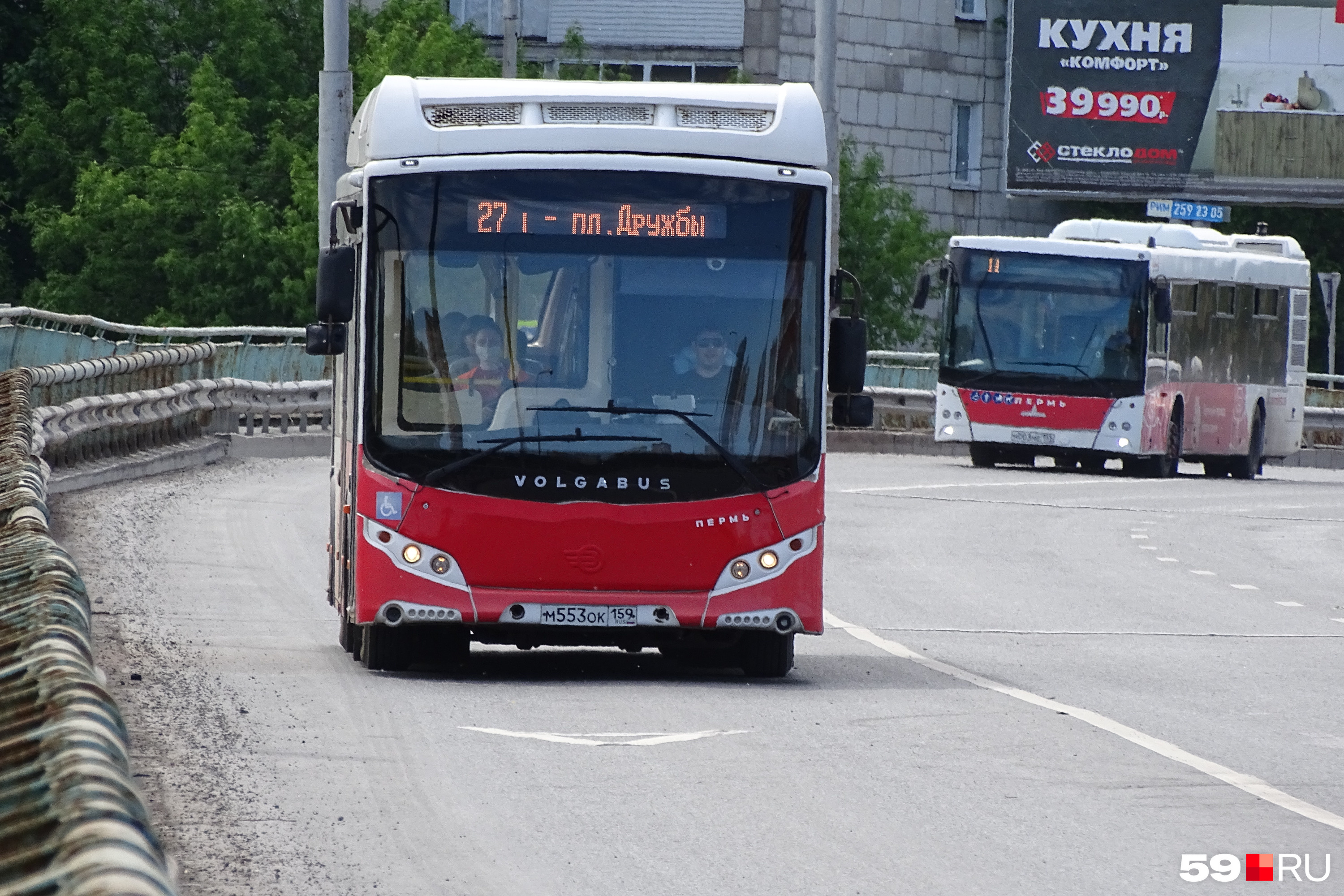 Новые автобусы. Автобус отправляется. Автобусы латвия городской. Автобус отправляется. Автобус для путешествий.