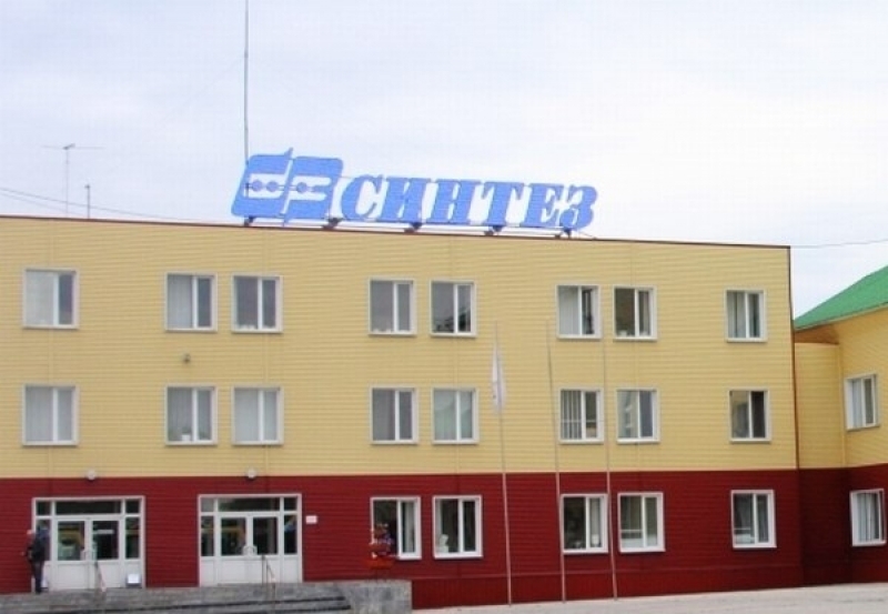 синтез завод курган препараты. синтез г курган. фармацевтический завод синтез курган. комбинат синтез курган. синтез г курган.