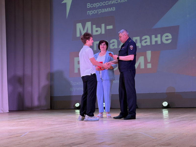 JPG Файл