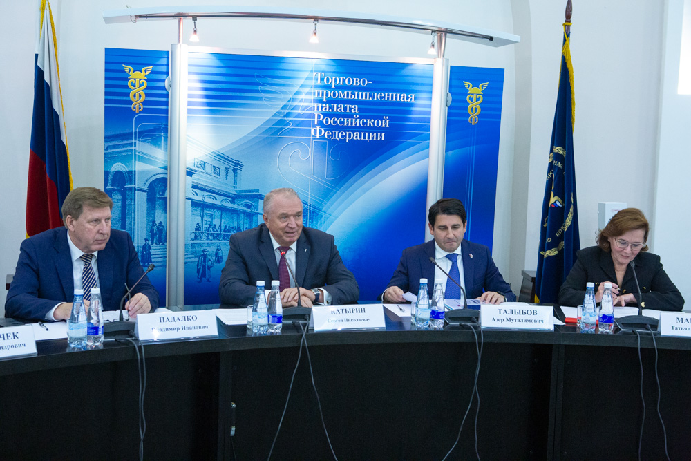 президиум заседания