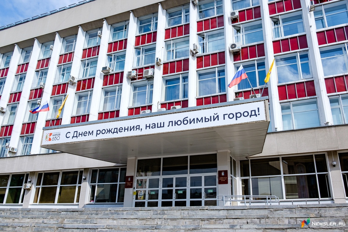 В Кирове появится Дирекция парков