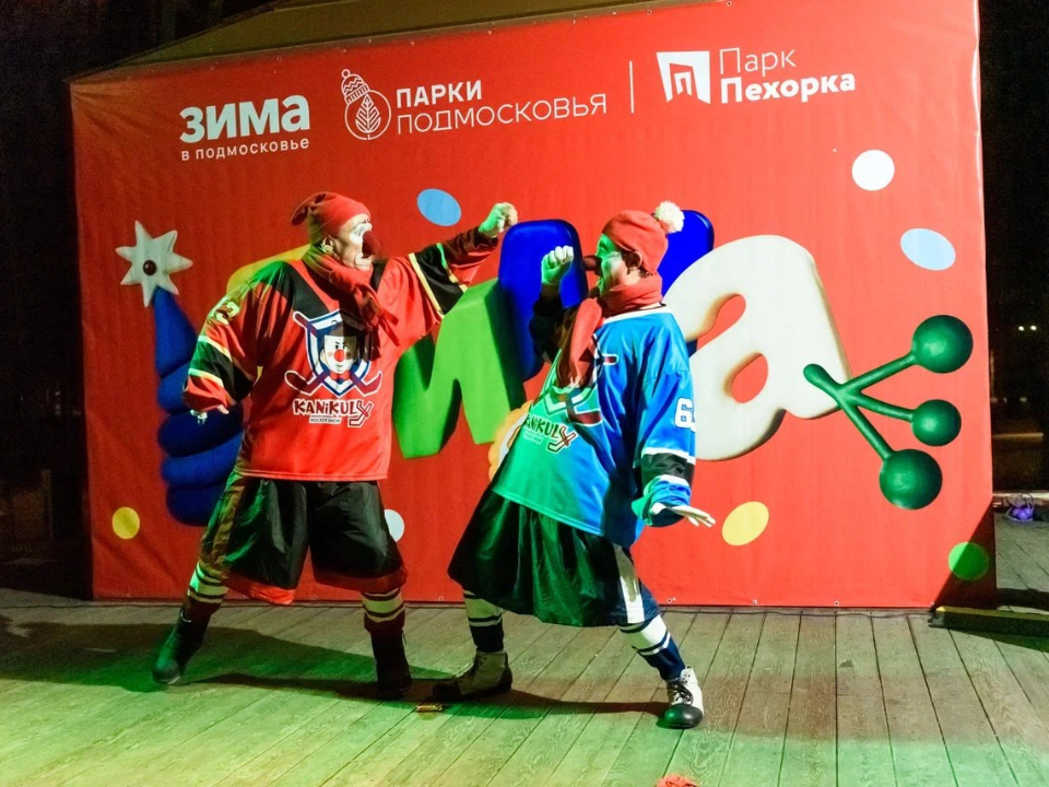 Фото: пресс-служба администрации Балашихи