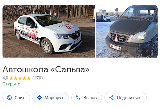 Автодрайв старт банковская карта