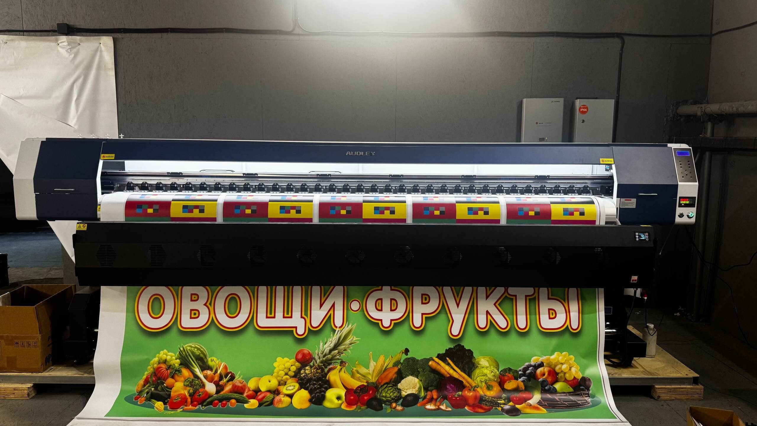 Экосольвентный принтер Audley установлен в РПК «НЕОН»