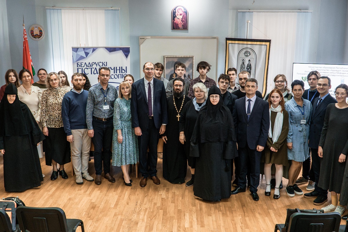 В Институте теологии БГУ состоялась презентация журнала «Беларускі гістарычны часопіс», посвященного 900-летию Полоцкого Спасо-Евфросиниевского монастыря