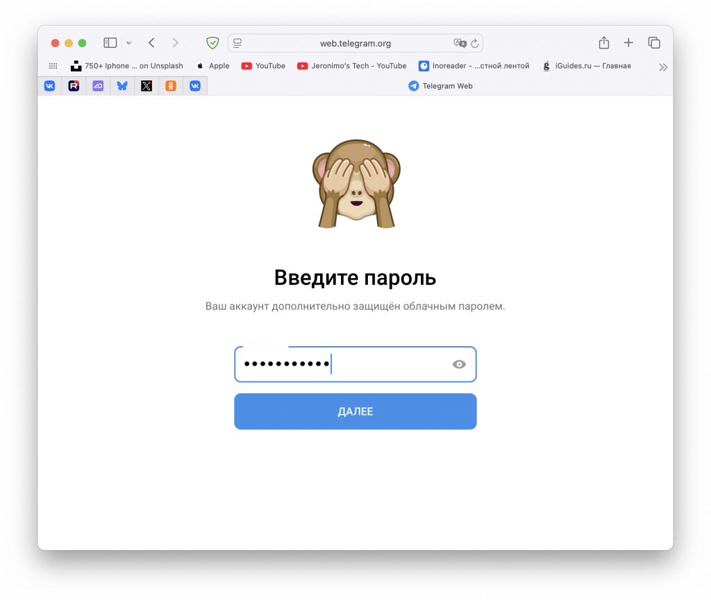 Telegram