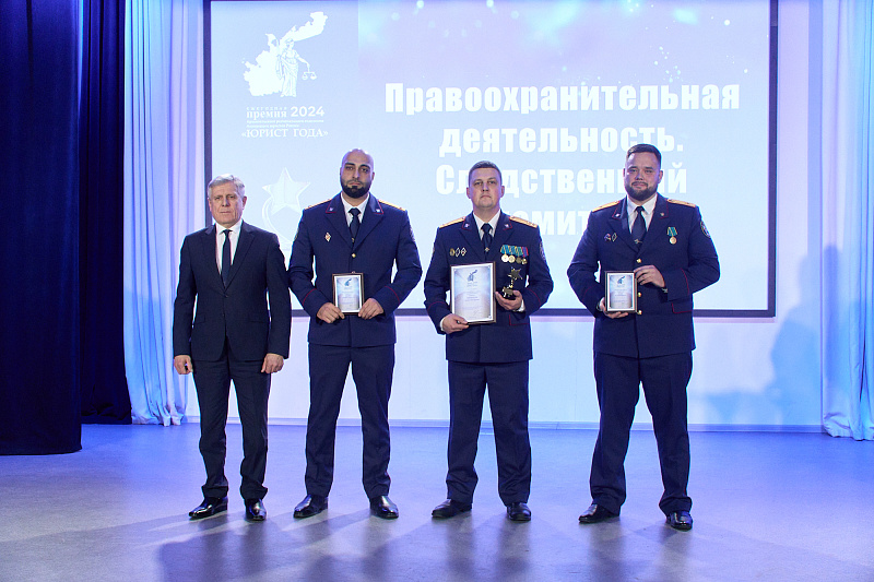 В Архангельске наградили лауреатов региональной премии «Юрист года»