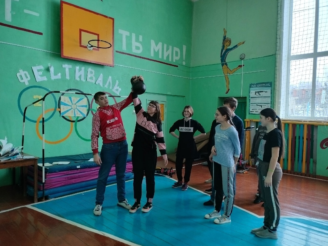 Спортивная декада