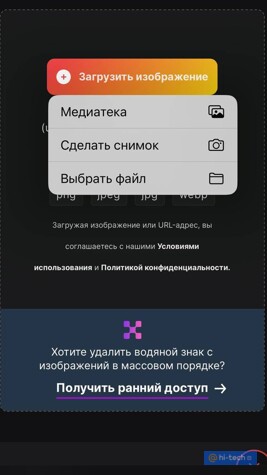 Нейросеть дня: как удалить водяные знаки с фото с помощью ...