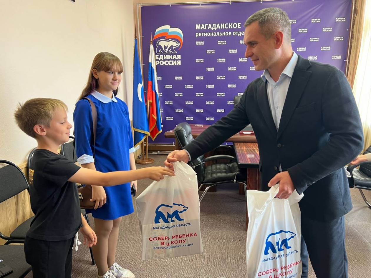 "Единая Россия" продолжает обеспечивать школьников наборами к новому учебному году