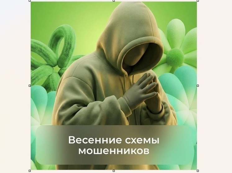 Россельхозбанк и Союз пенсионеров России провели в Иванове совместный день финансовой грамотности