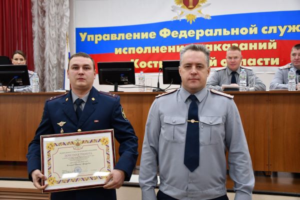 В УФСИН России по Костромской области подведены итоги за 9 месяцев 2025 года