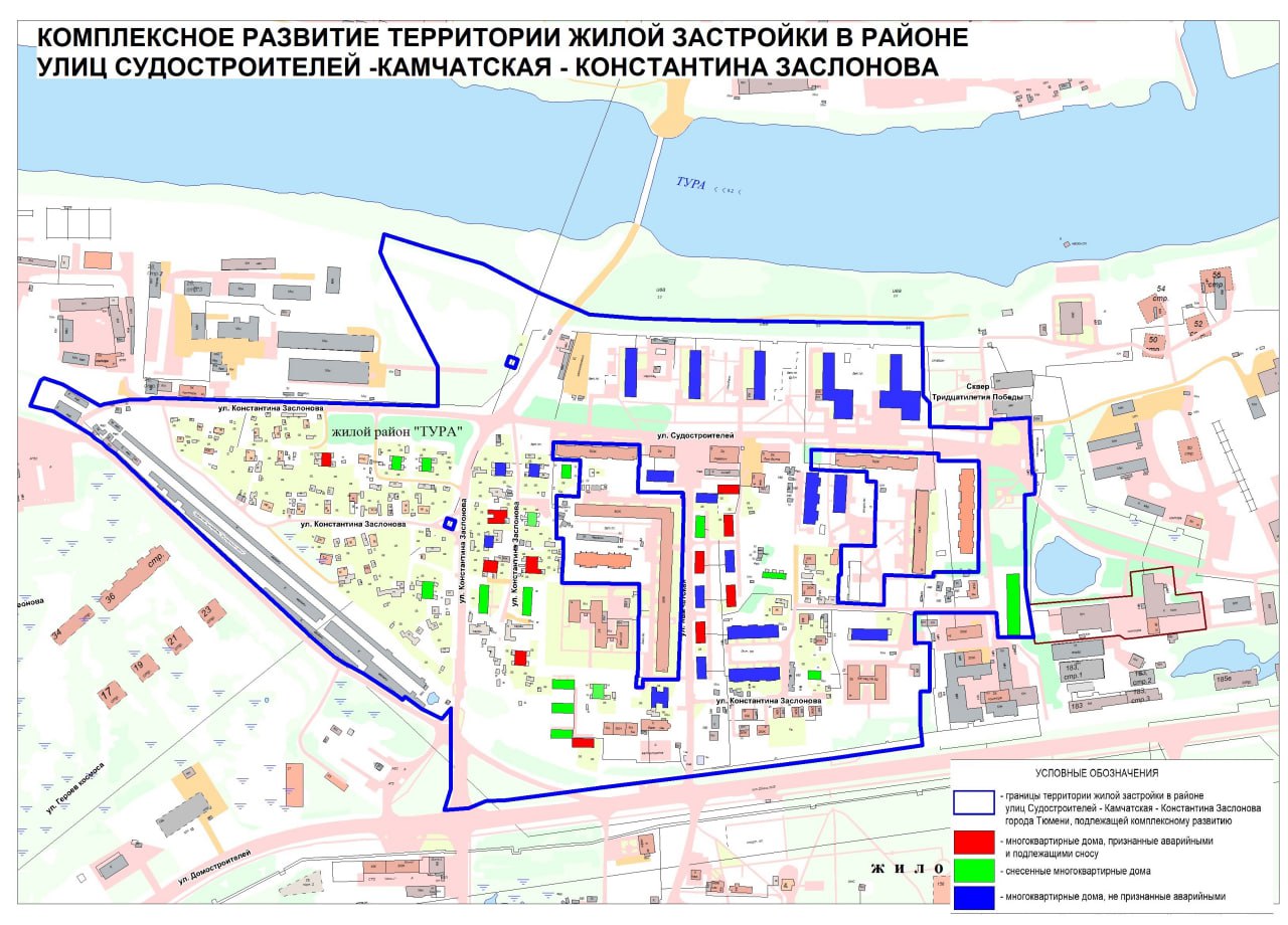 Фото: Администрация г. Тюмени