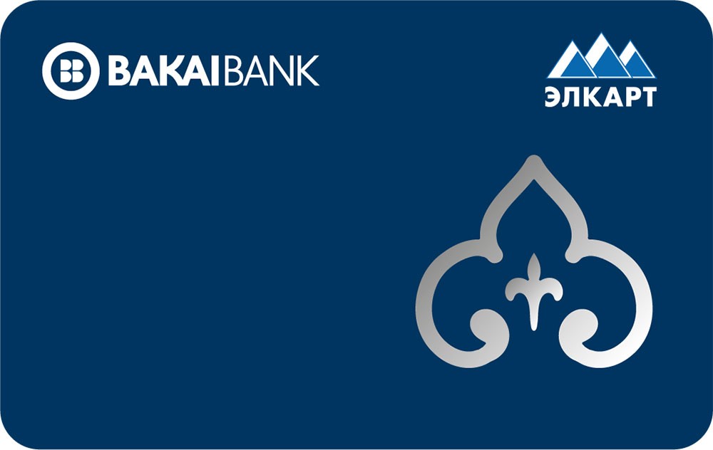 W bank киргизия. Карта Элкарт. Элкарт логотип. Элкарт банк. Бакай банк Элкарт.