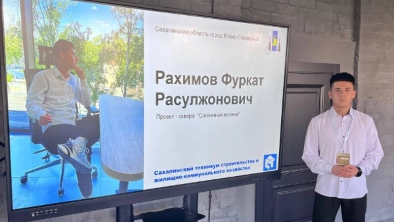 Сахалинец победил на Всероссийском конкурсе медиаконтента по благоустройству городов