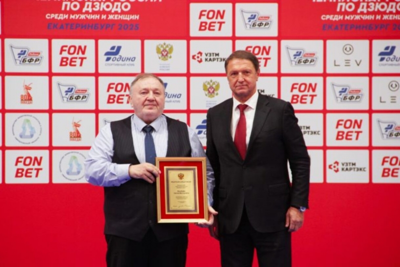 Свердловские дзюдоисты подтвердили статус чемпионов России