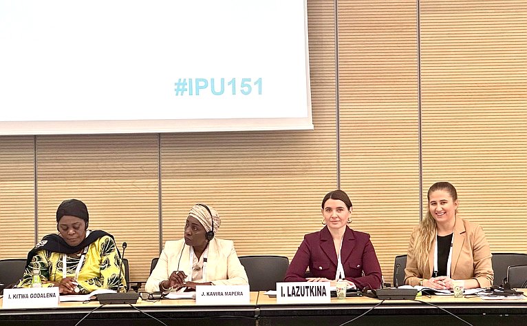 Сенаторы в составе делегации Федерального Собрания РФ участвуют в 151-й Ассамблее Межпарламентского союза в Женеве