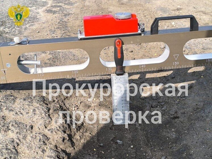 В Куркинском районе прокуратура заинтересовалась состоянием дороги