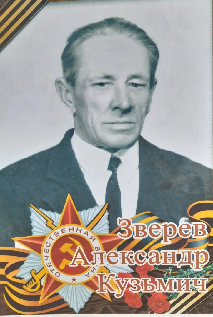 aleksandr.jpg
