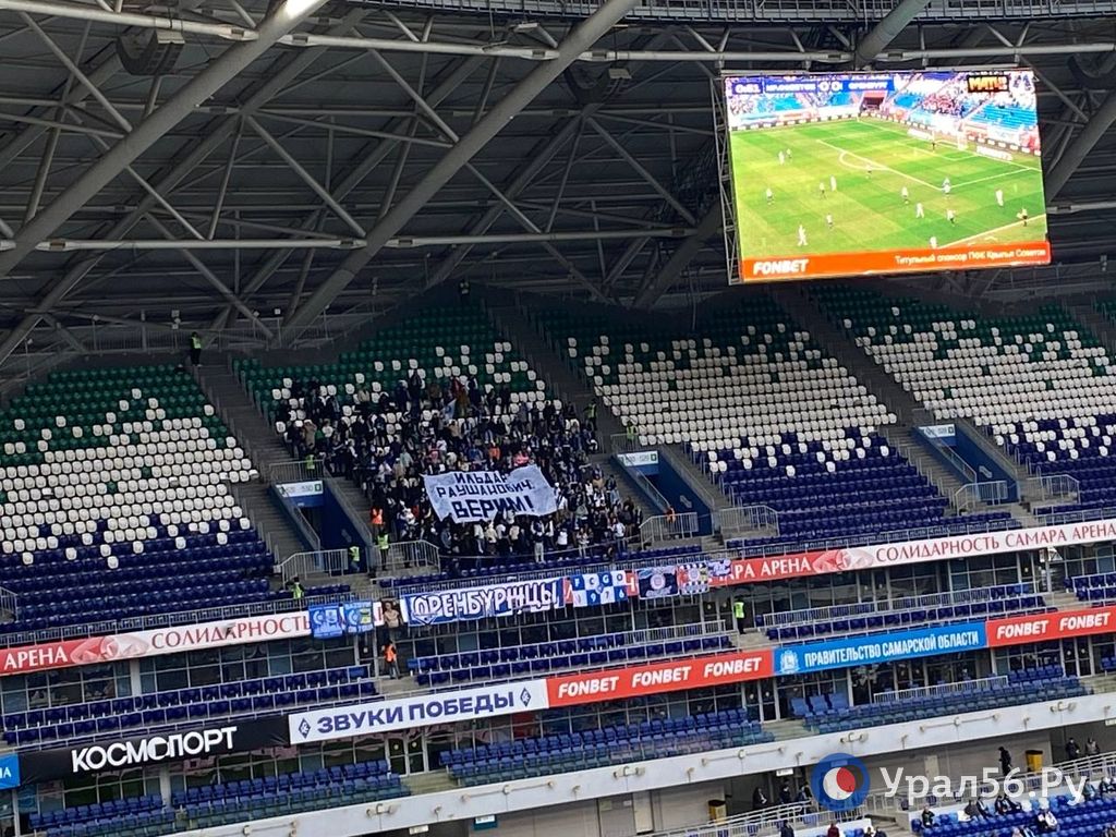 Были близки к победе: ФК «Оренбург» в Самаре сыграл вничью с ФК «Крылья Советов» – 1:1 