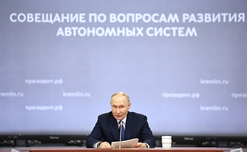 На совещании по вопросам развития автономных систем.