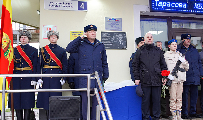 В Торжке прошло открытие мемориальной доски Герою России Алексею Тарасову