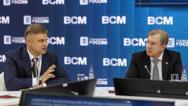 Виталий Савельев принял участие в сессии «ВСМ. Вдохновение. Скорость. Мечта» на Международном форуме «Транспорт России»