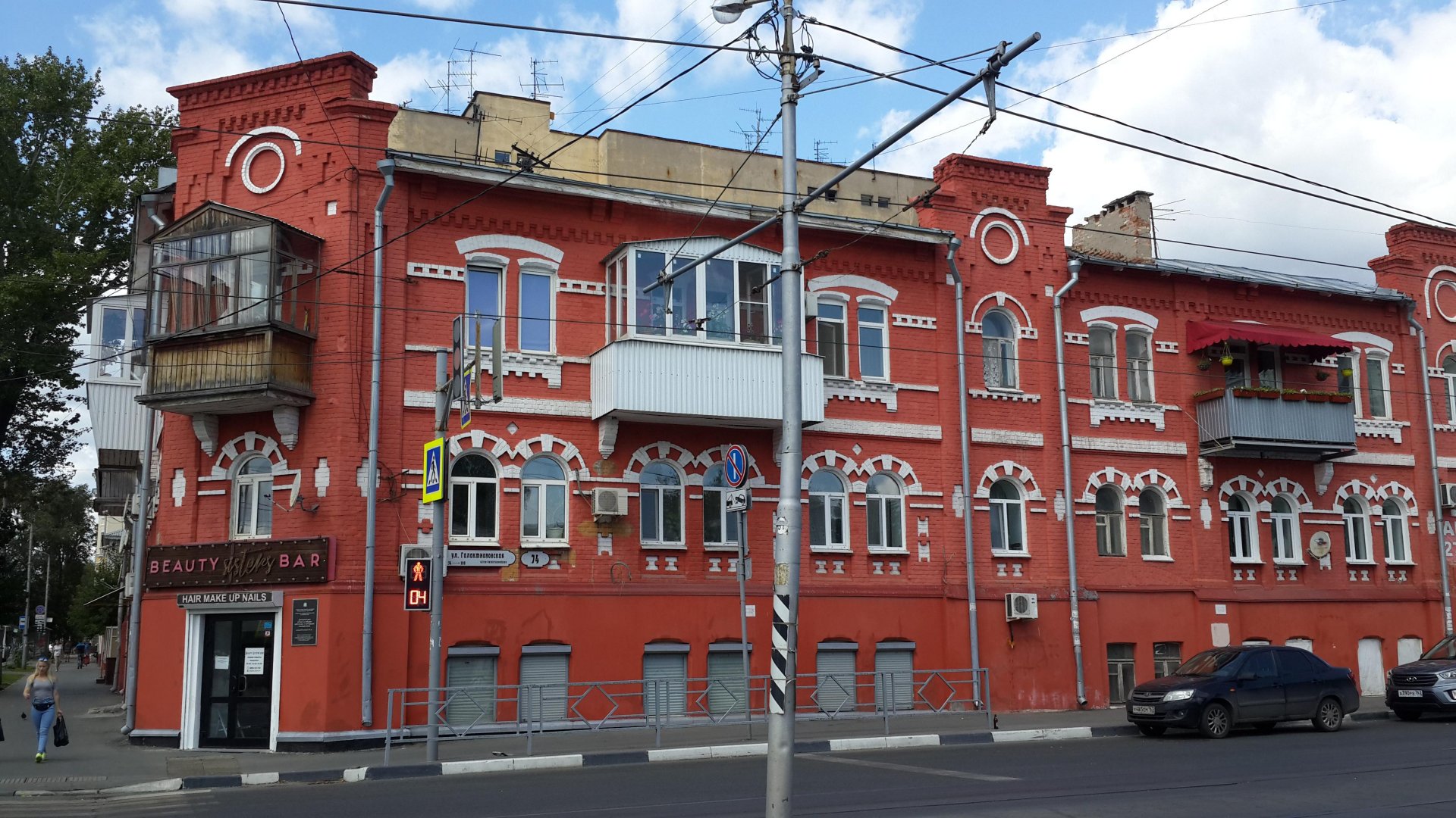 Самара галактионовская. Доходный дом Вильгельма Кирста в Самаре. Галактионовская Льва Толстого Самара. Льва Толстого 66 Самара. Галактионовская 66.