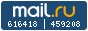 Рейтинг@Mail.ru