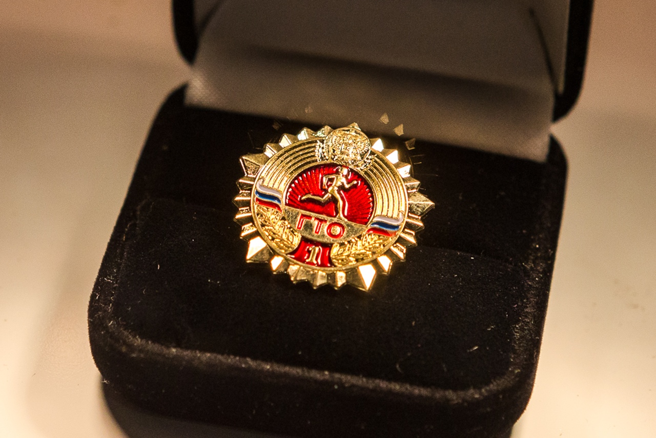 Золотой значок гто 2021. Значки гто картинки. Значки гто 2022. Золотой значок гто 2021. Сайт г т о.