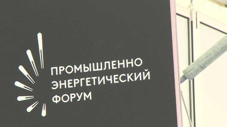 Югорская делегация участвует в Тюменском нефтегазовом форуме в расширенном составе