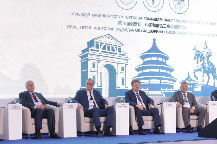 Форум. Фото предоставлено организаторами