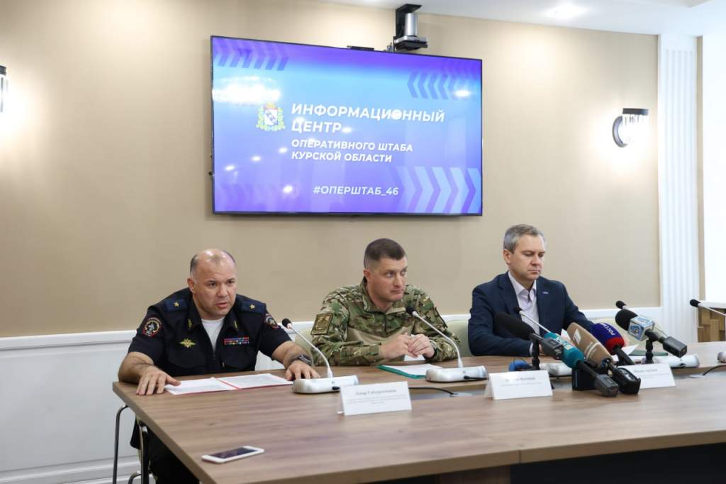 В Курске прошел брифинг информационного центра регионального оперативного штаба
