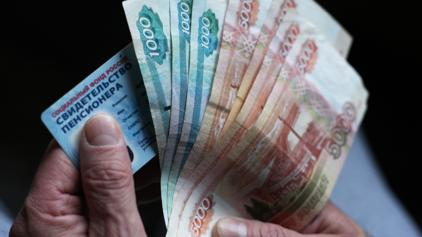 Какой средний размер социальной пенсии в России