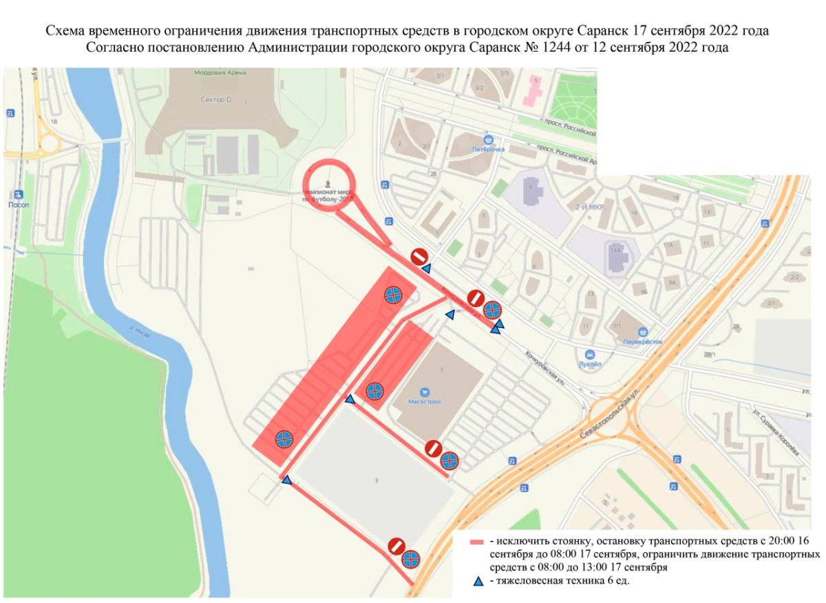 17 сентября день освобождения брянщины. 17 сентября 30. Специальные части внутренних войск. Польский поход красной армии 1939. 17 сентября 30.