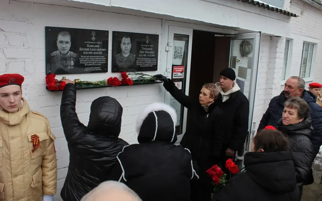 В Творишине открыли мемориальную доску памяти брянского бойца Олега Третьякова