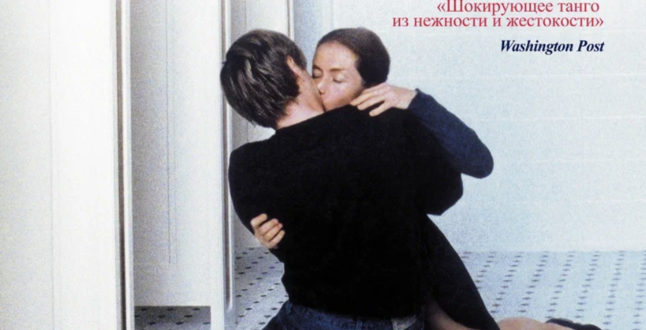 Культовые фильмы Ханеке покажут на большом экране