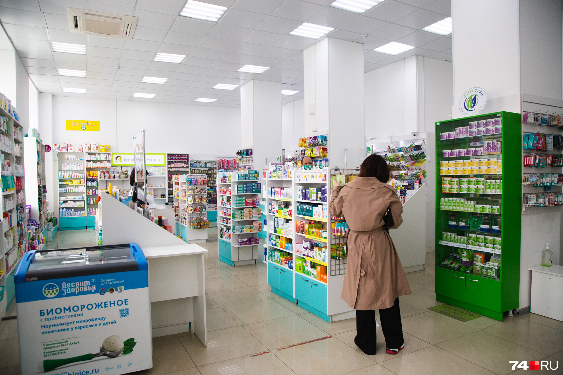 Аптека для детей 5 лет. Аптека Фармленд Челябинск. Проспекта таблетки аналоги.