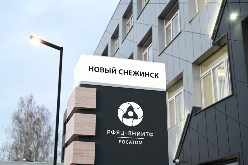 совет украина нато заседание.