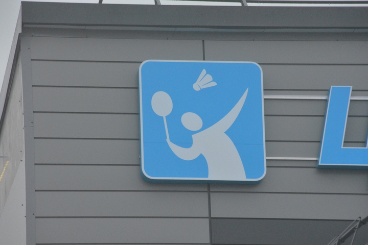 В Саратове собираются ремонтировать отмостку бадминтонного центра, открытого 4 года назад