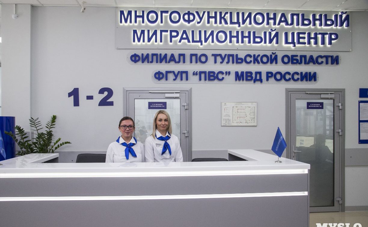 Миграционный центр в туле на рязанской. Миграционный центр в туле на рязанской. Миграционный центр тула рязанская 5е. Миграционный центр в туле на рязанской. Миграционный многофункциональный центр тула.