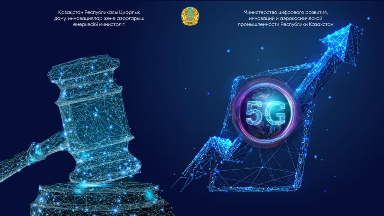 5g казахстан карта