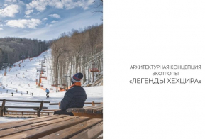 Дмитрий Демешин поручил запустить туристические тропы 