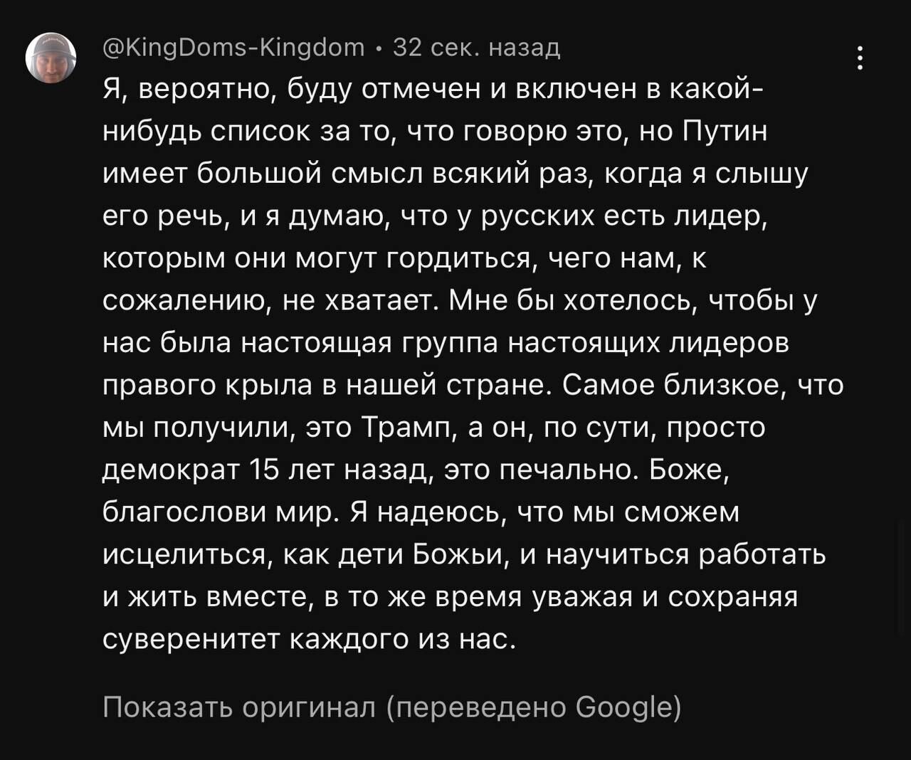Месиво знатное. Элиты сошлись в "схватке за стульчик" после интервью с Путиным Такеру