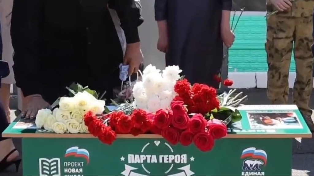 «Парта Героя» погибшего участника СВО появилась в Стародубском кадетском корпусе