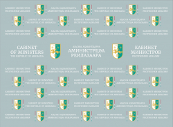 ПОВЕСТКА ДНЯ ЗАСЕДАНИЯ КАБИНЕТА МИНИСТРОВ